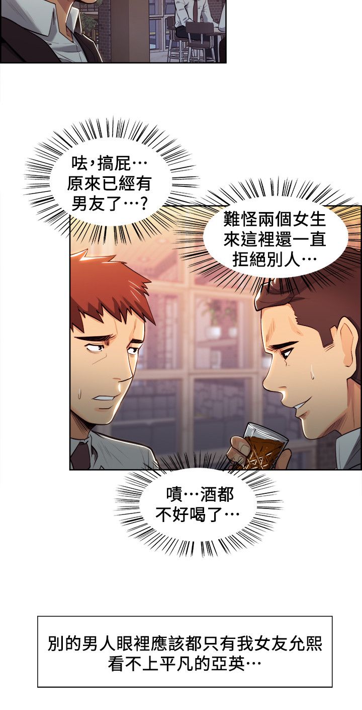 第10章：不一样的想法5