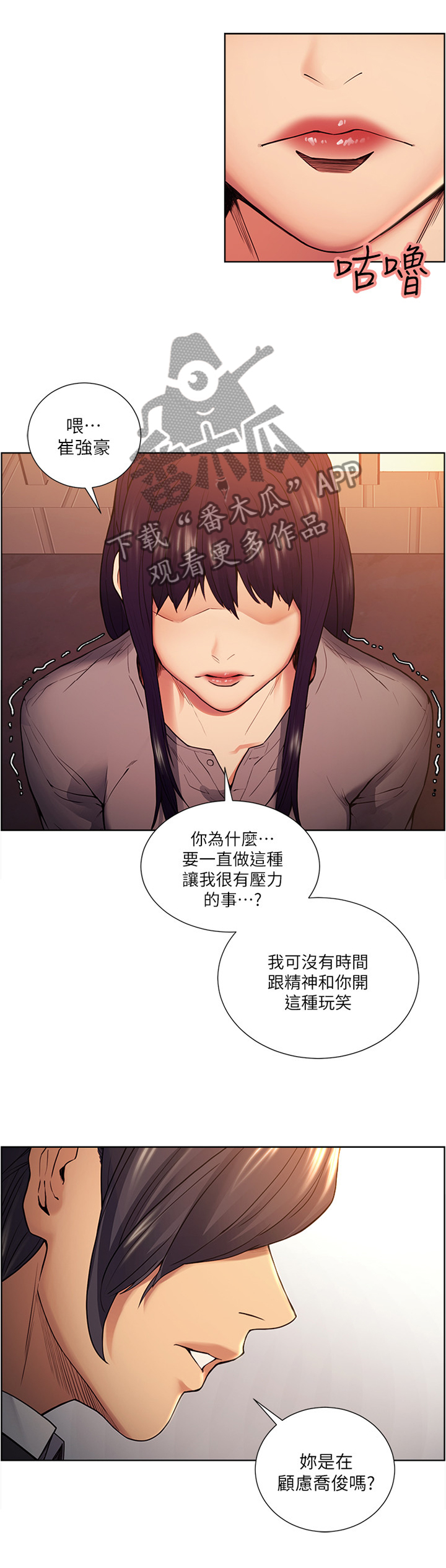 第86章：借我一天9
