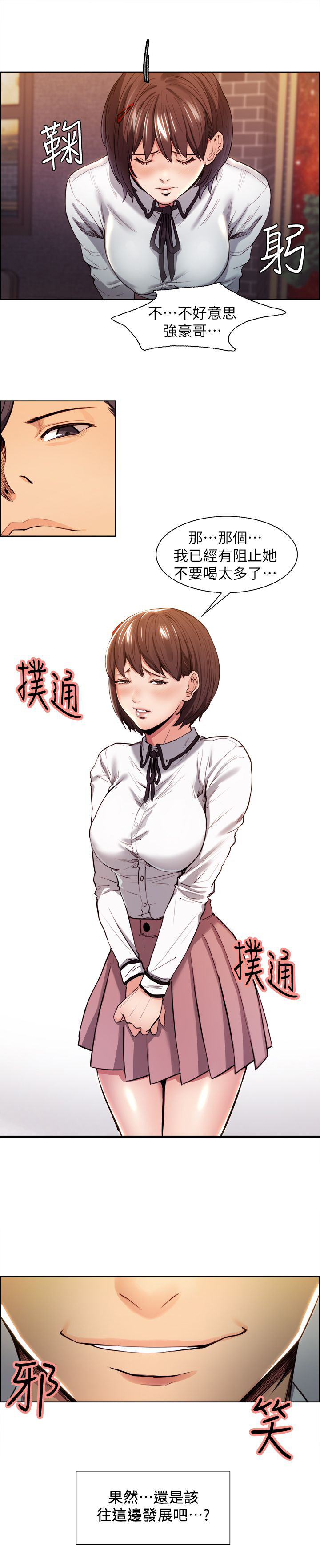 第9章：追寻5
