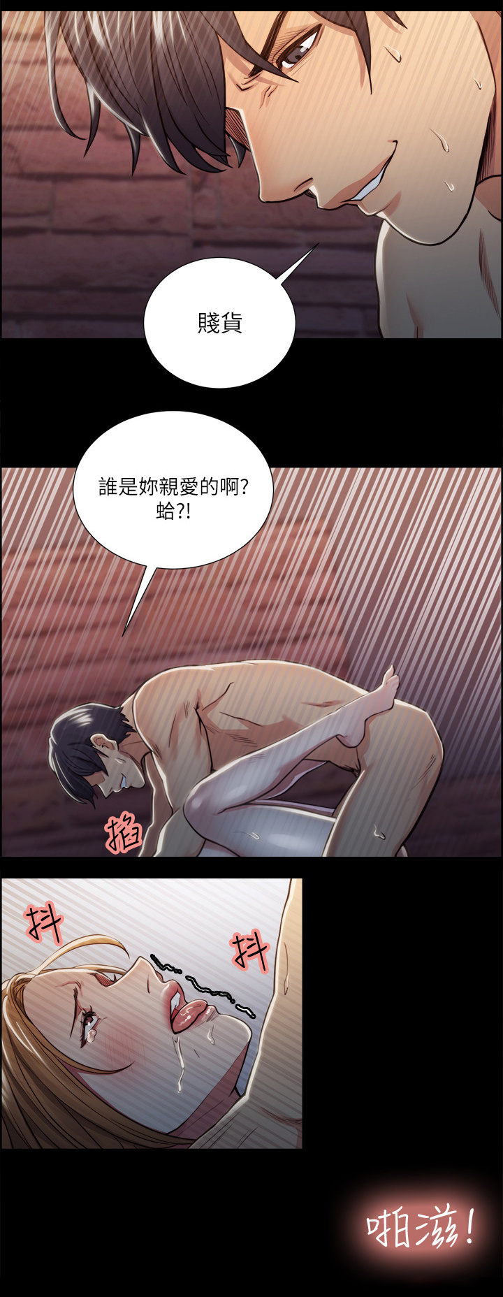 第35章：失去兴趣2
