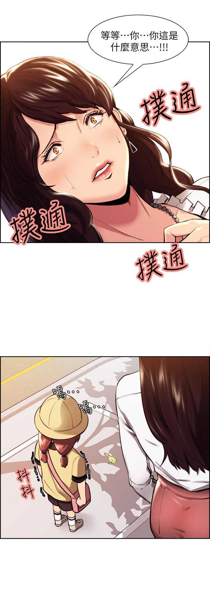 第2章：吃掉你5