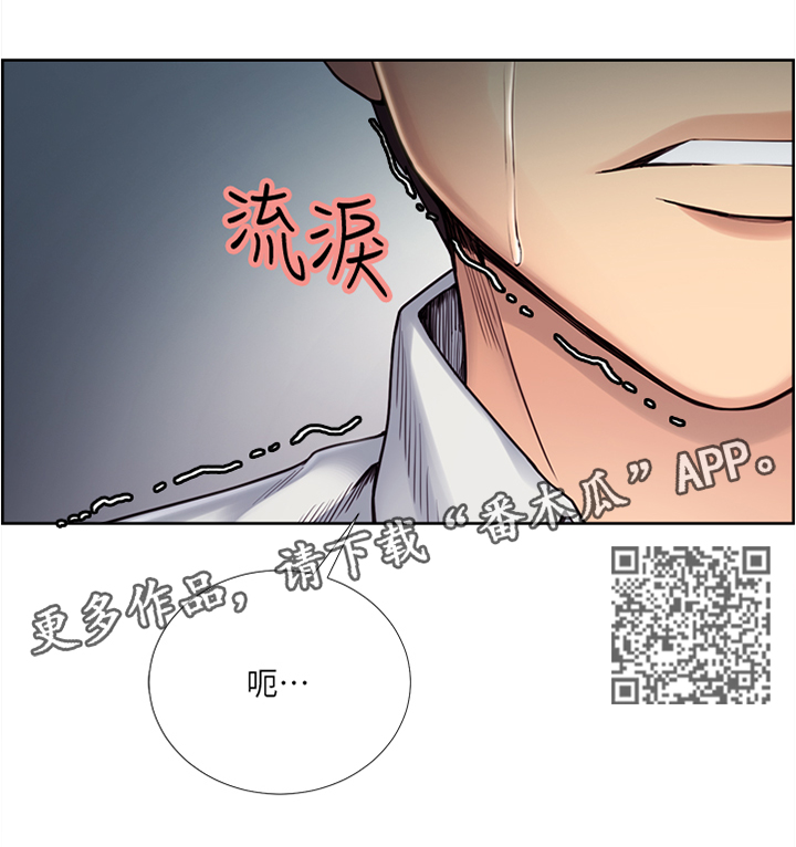 第77章：混蛋...12