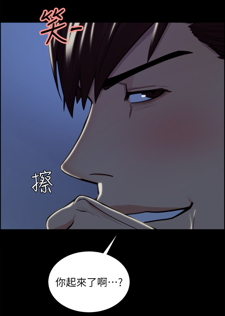第36章：新的刺激11
