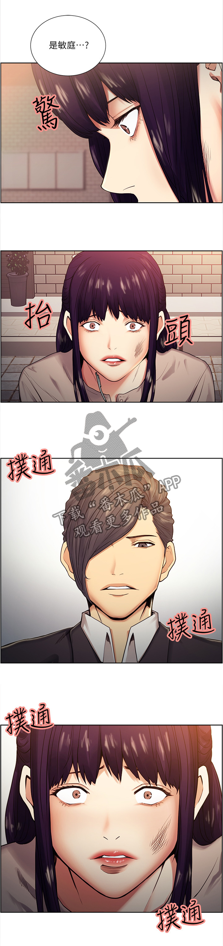 第79章：正义的英雄11