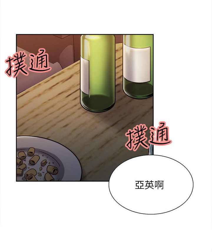 第18章：原来如此6