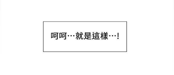 第21章：计划11