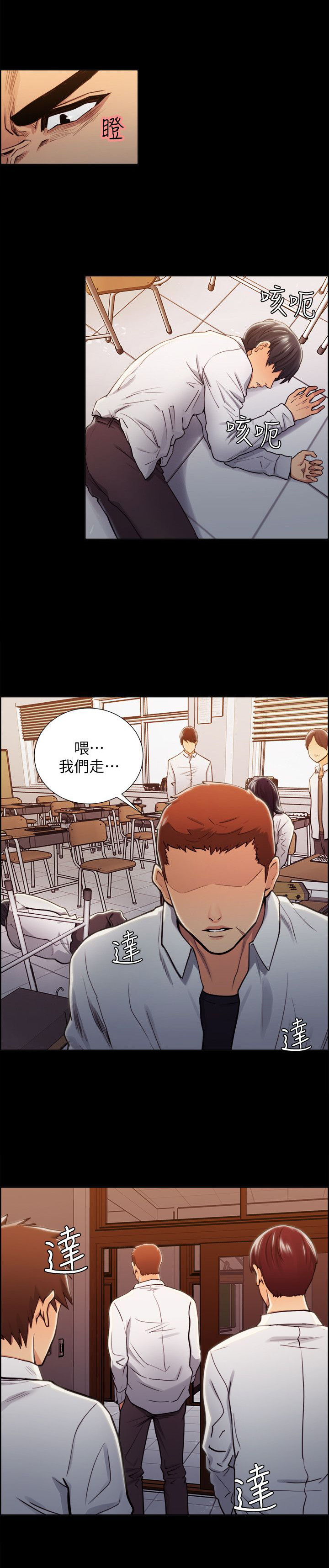 第29章：往事(四)8