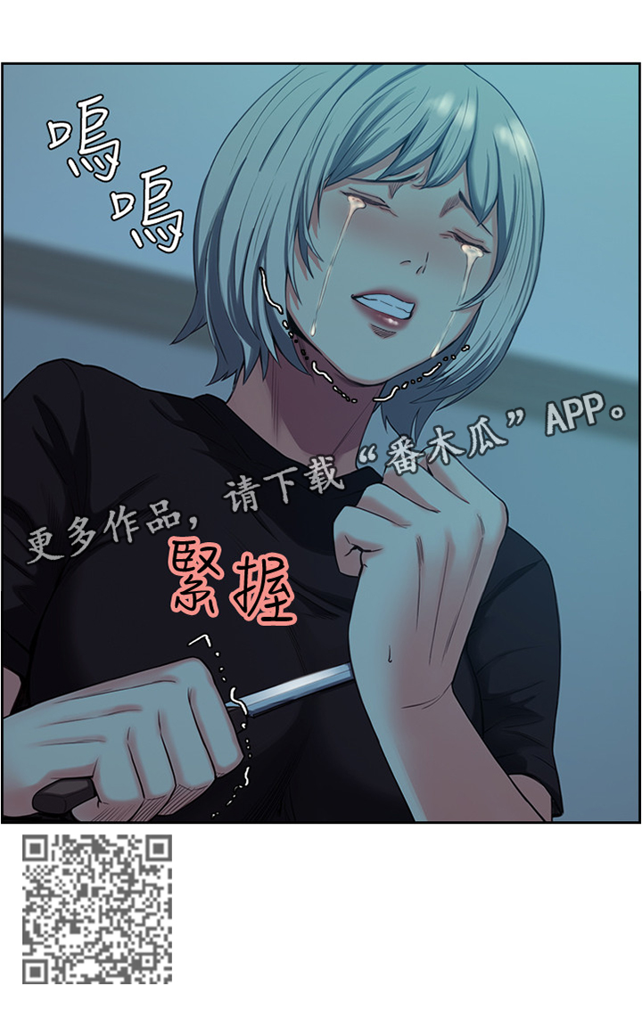 第99章：无人接听8