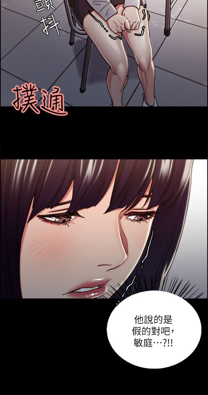 第28章：往事（三）5