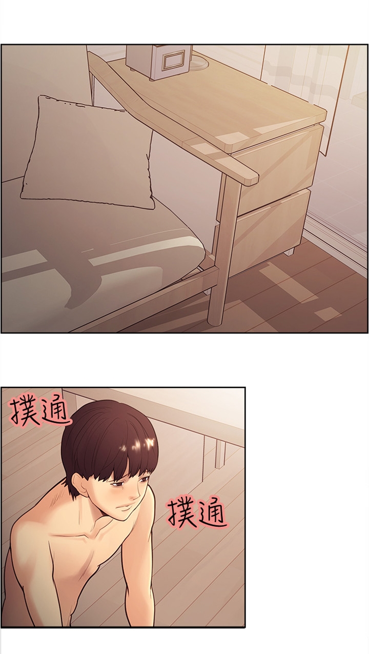 第60章：你做的到吧10