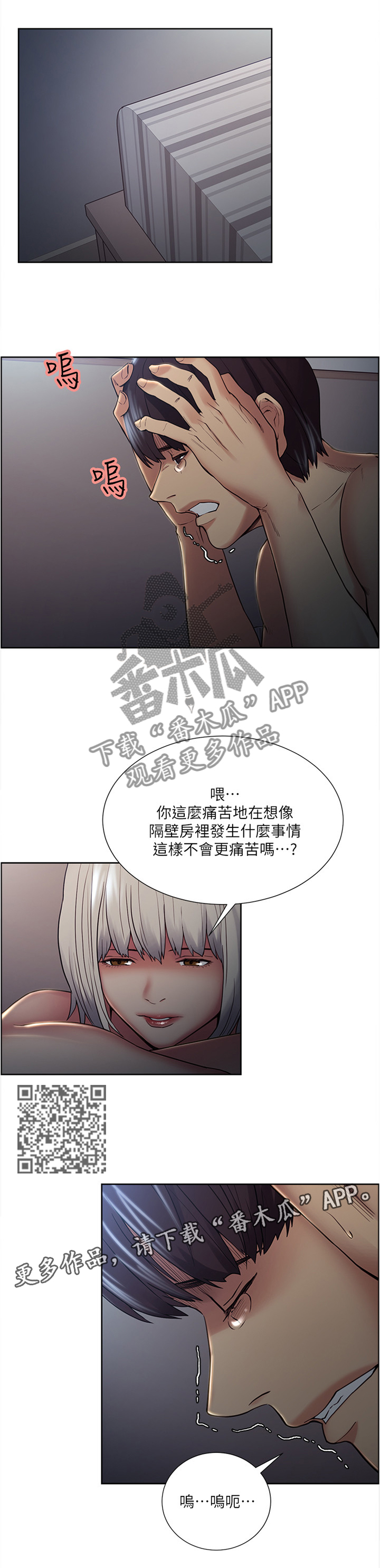 第73章：震撼4