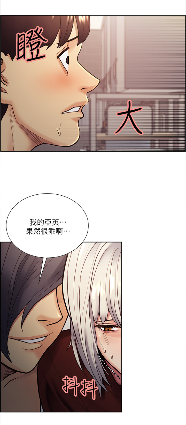 第59章：炫耀5