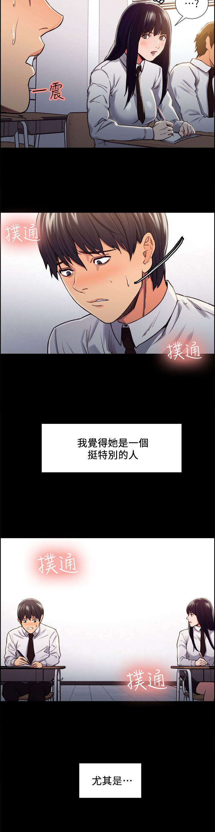 第26章：往事（一）7