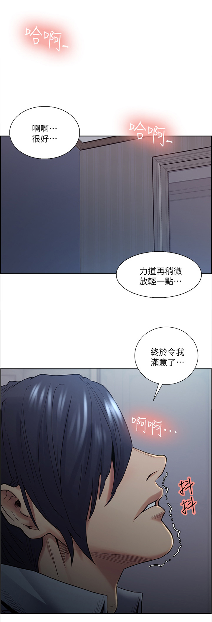 第72章：一起当坏人0