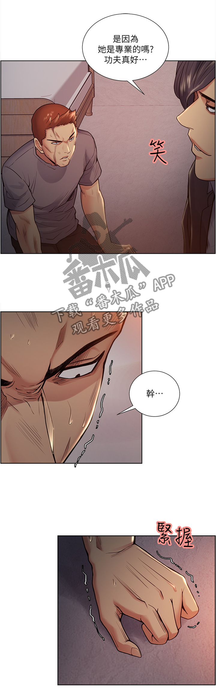 第85章：提议6