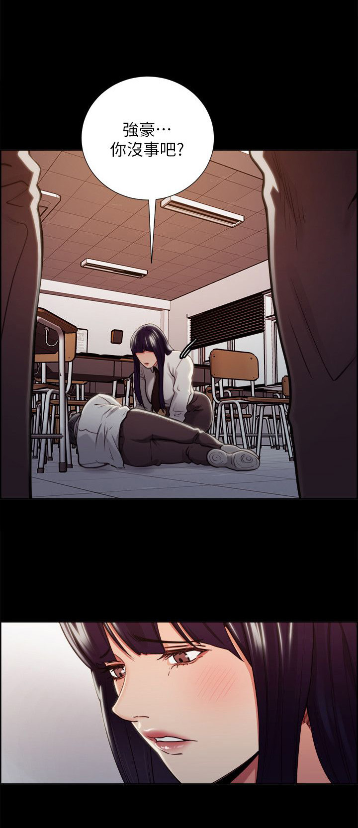 第29章：往事(四)9