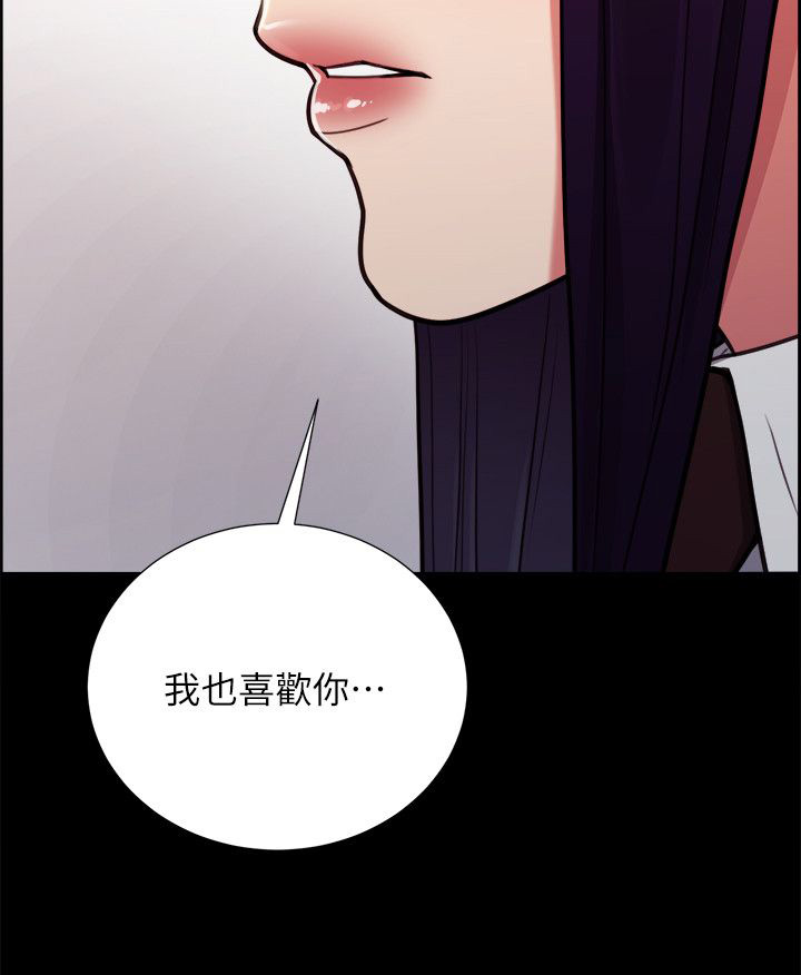 第30章：往事（五）8