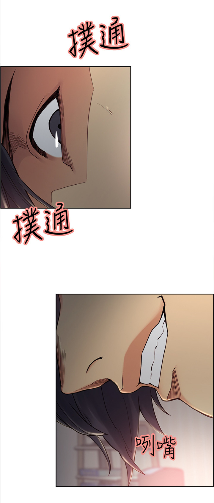 第70章：好好享受0