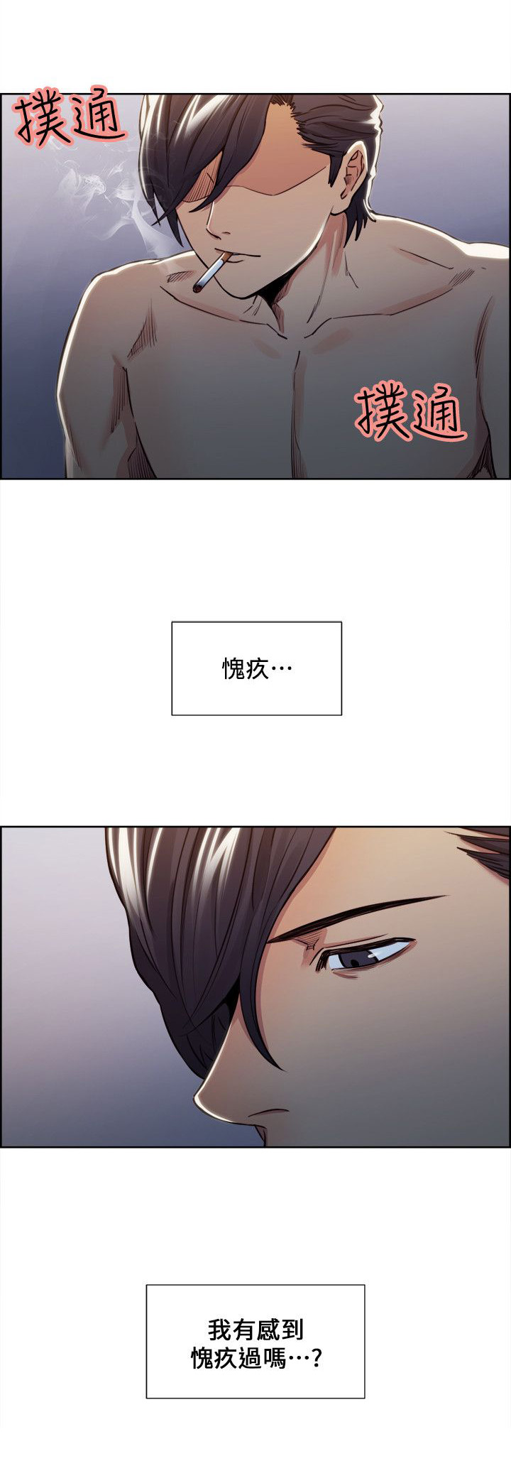 第26章：往事（一）0