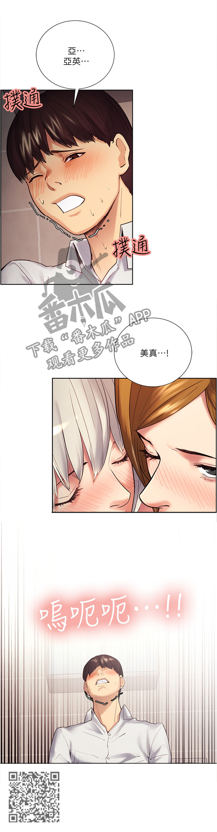 第64章：对决9