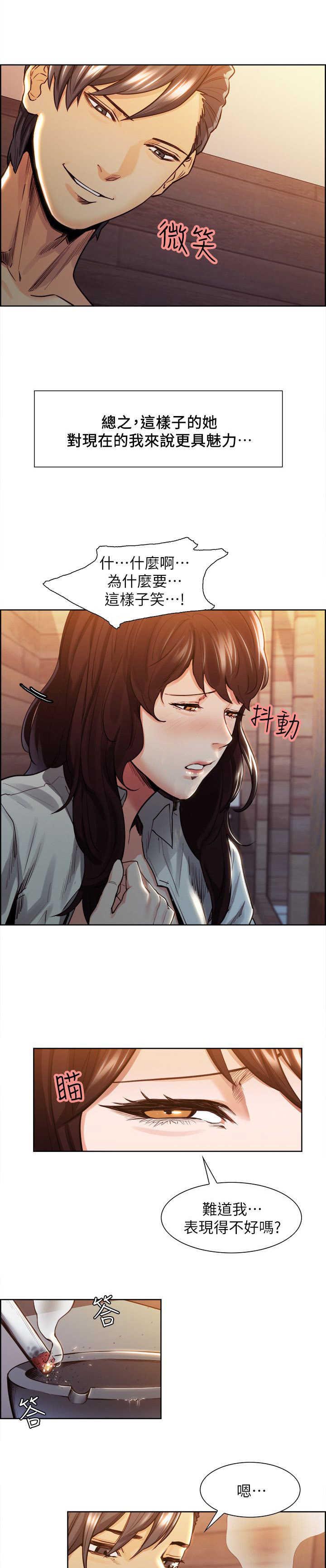 第4章：躲不掉的宿命1