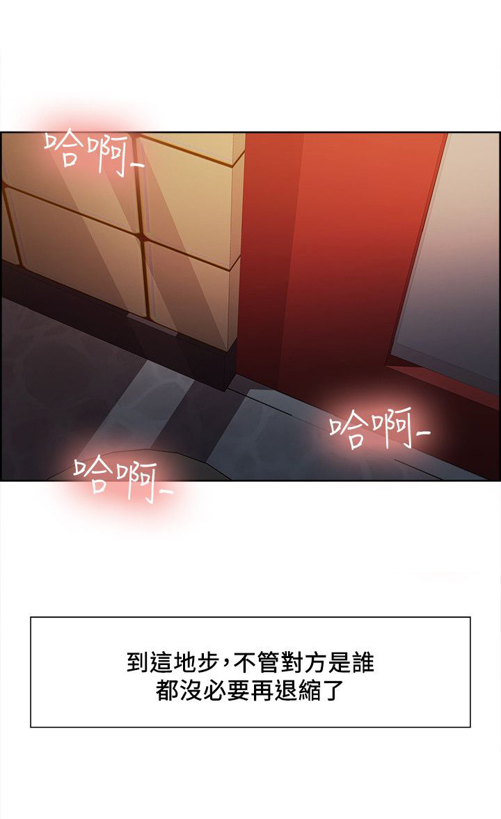 第18章：原来如此0
