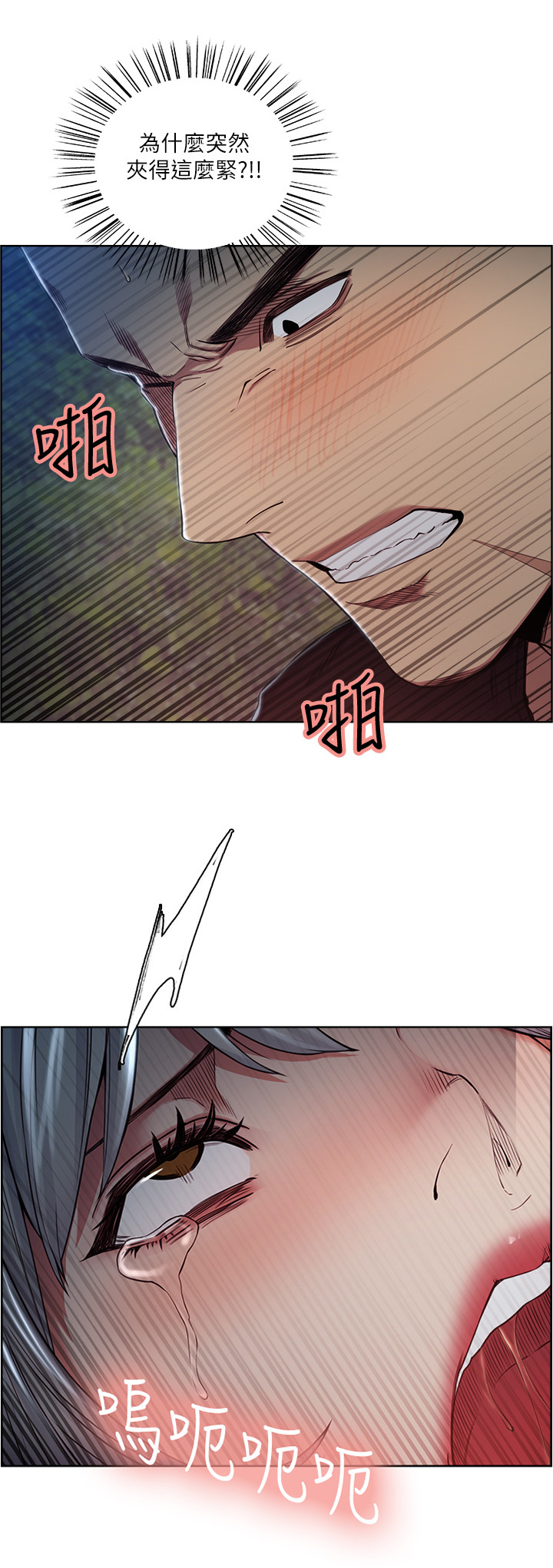 第91章：引君入瓮1