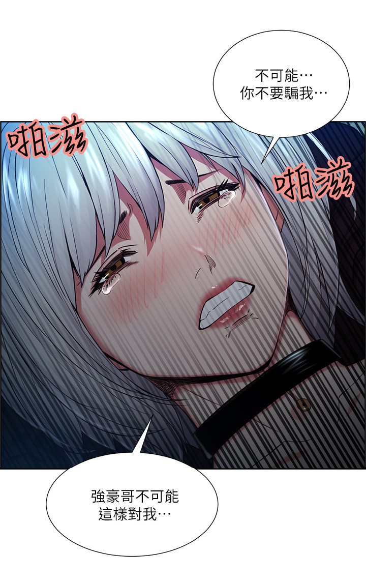 第90章：目击者8