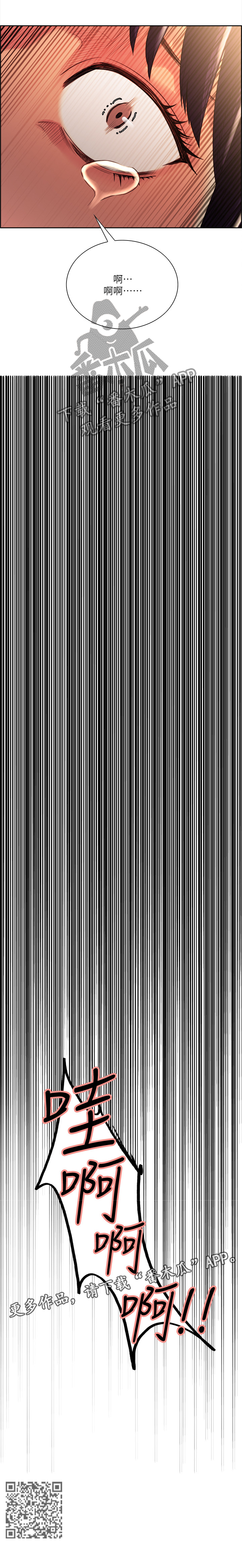 第101章：背叛者8