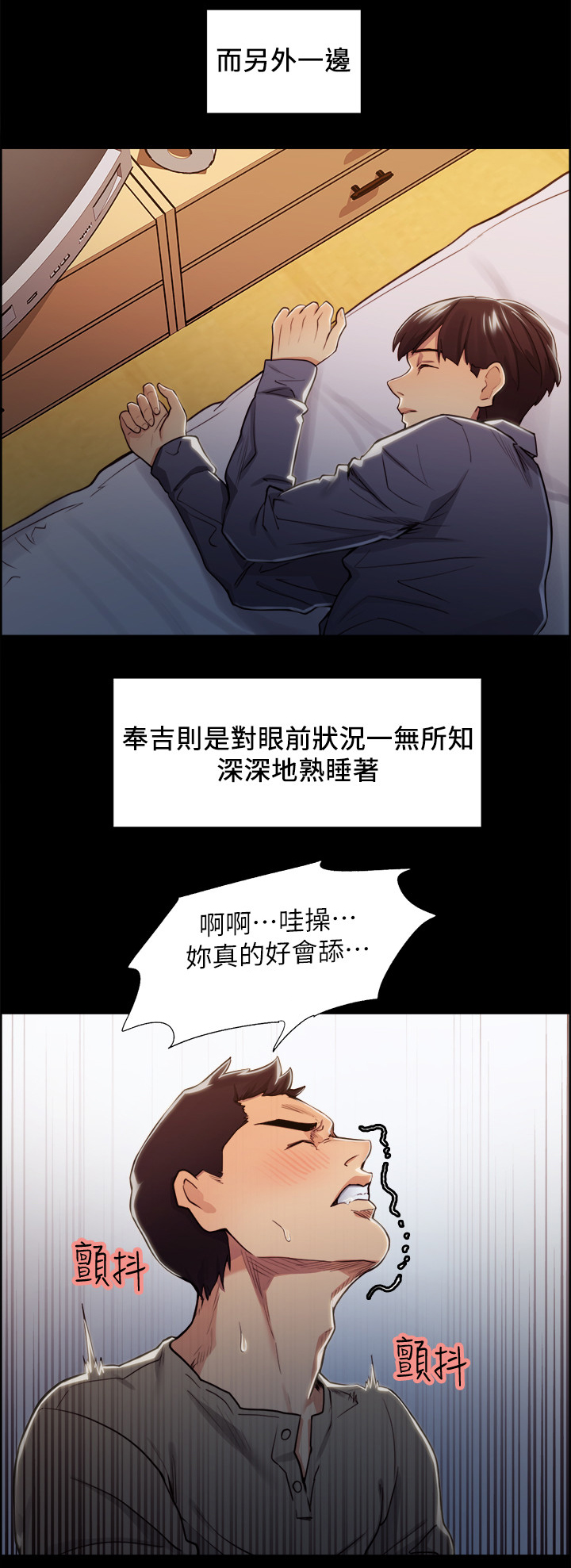 第37章：提款机5