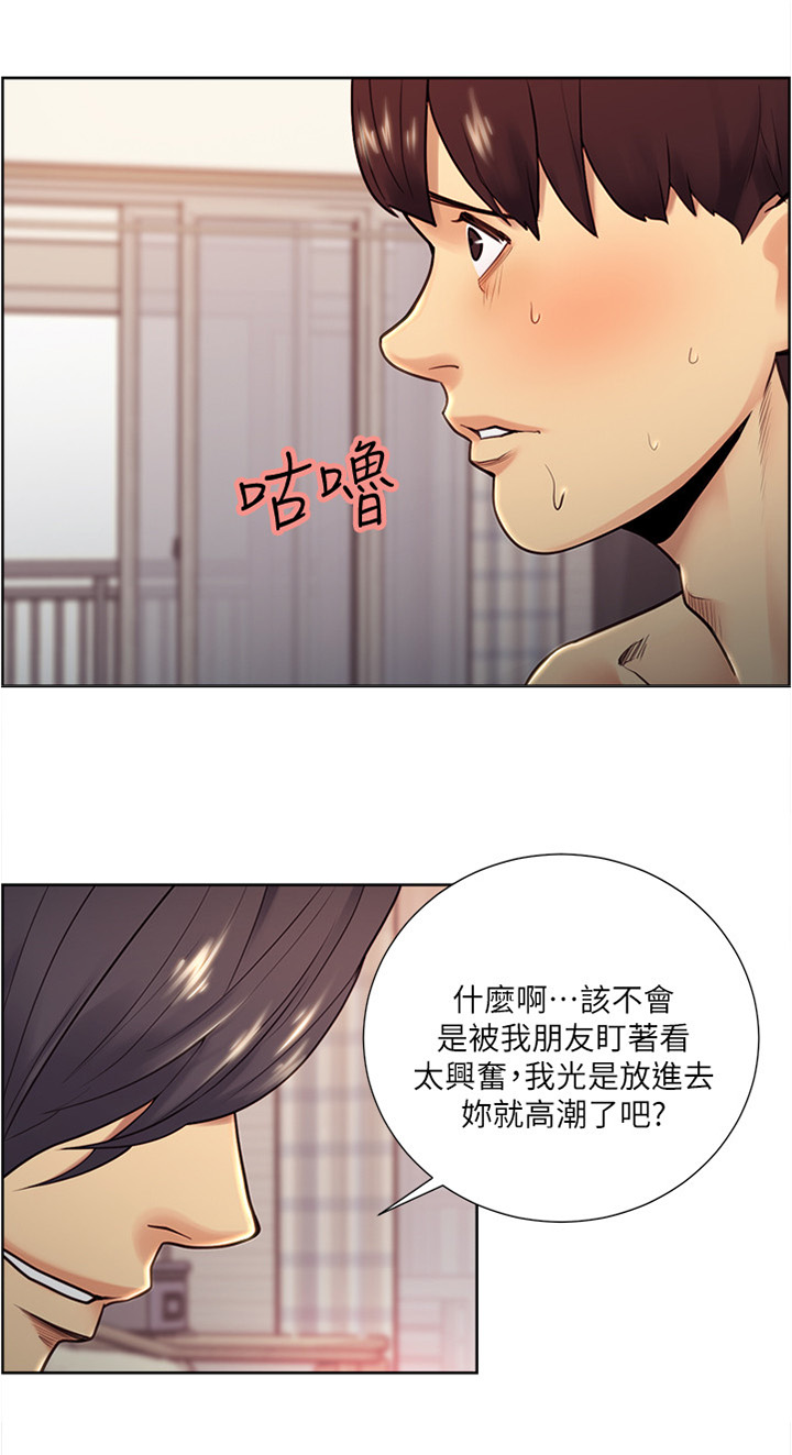 第60章：你做的到吧0