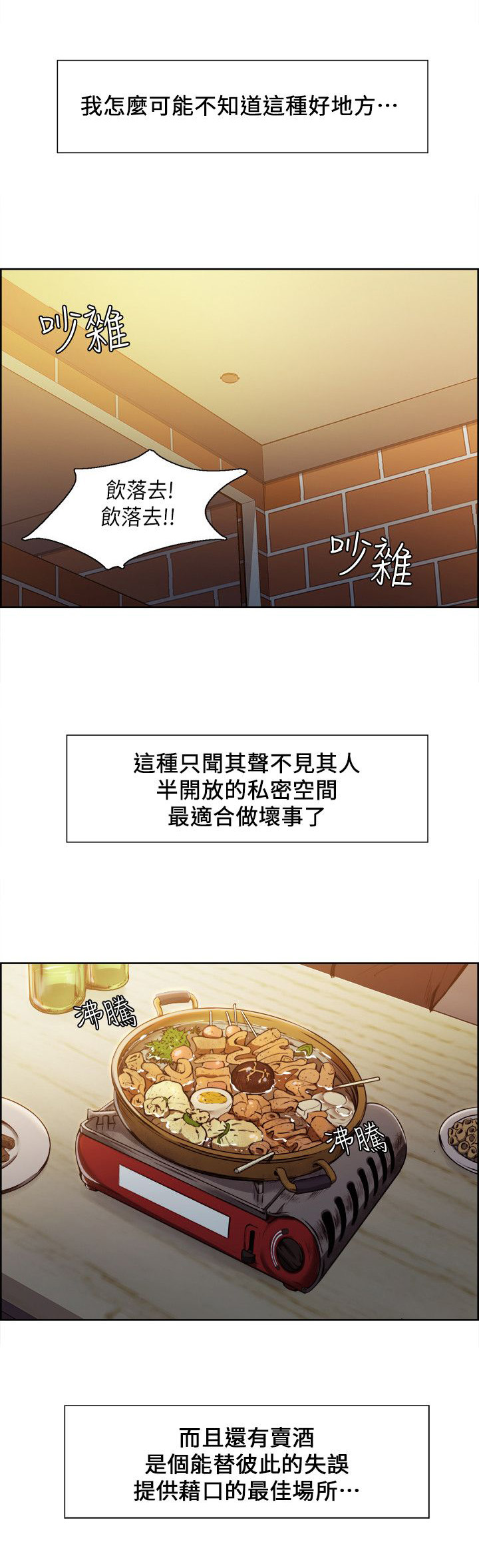 第15章：独处7