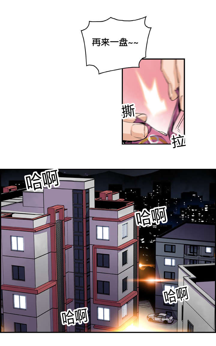 第7章：大战落幕6