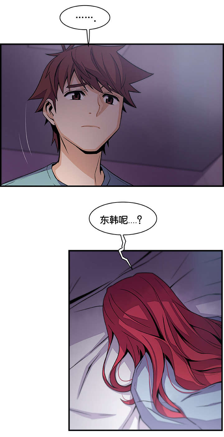 第75章：离家2