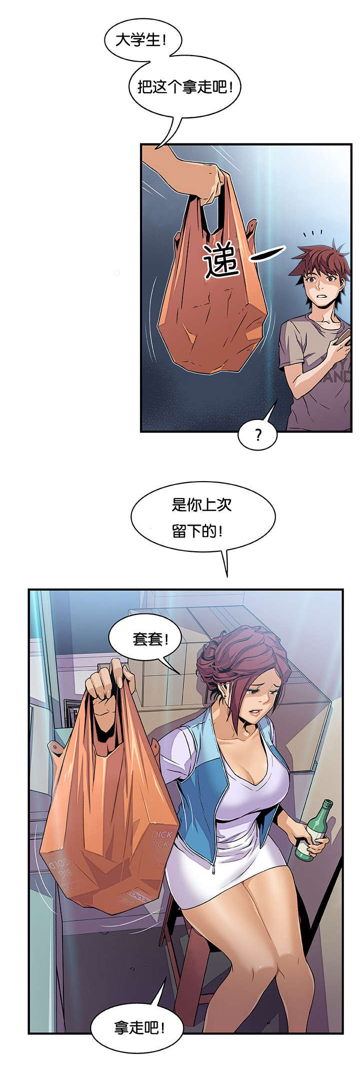 第53章：全部11