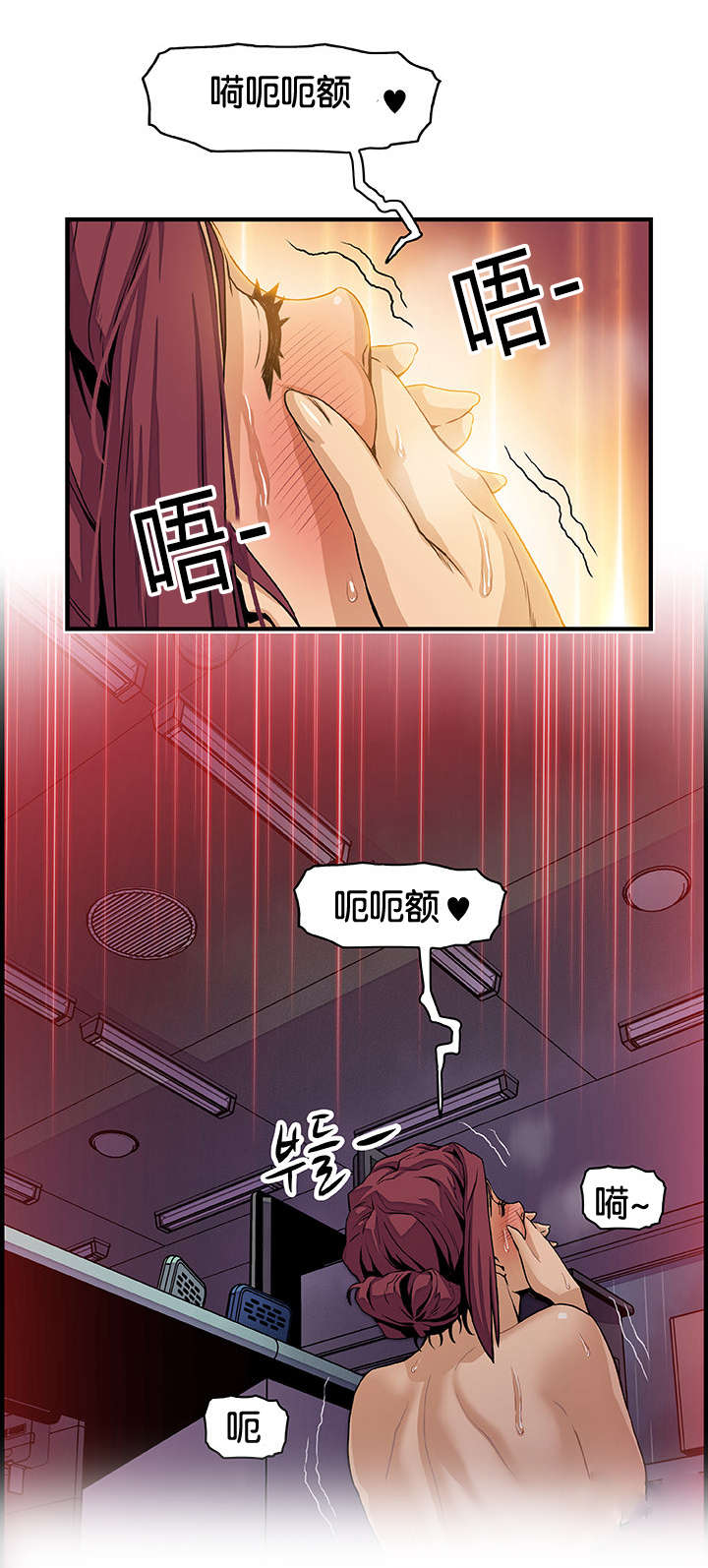 第55章：忘我的愉悦10