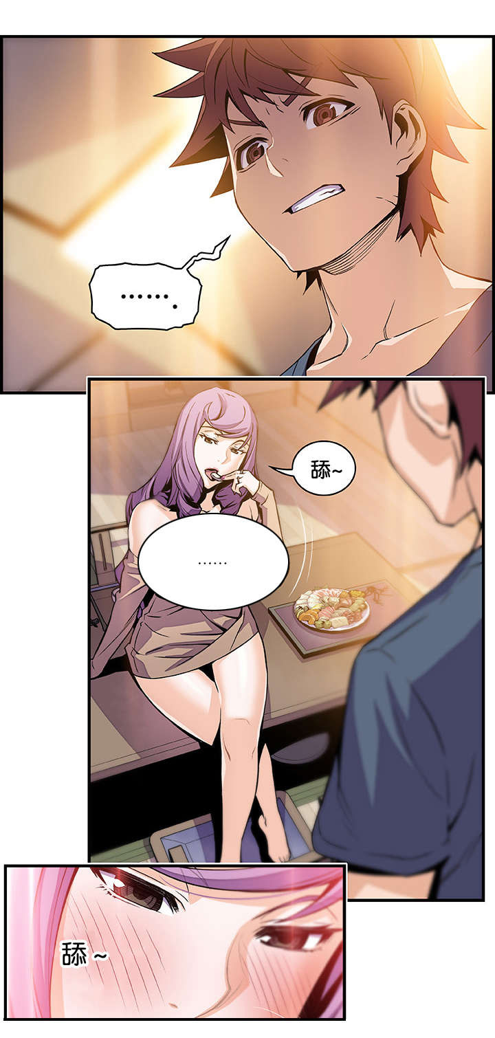 第61章：机会有了17