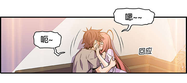 第50章：有点不一样8