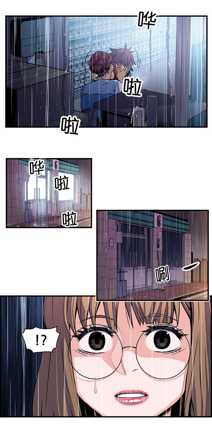第54章：暗中观察10