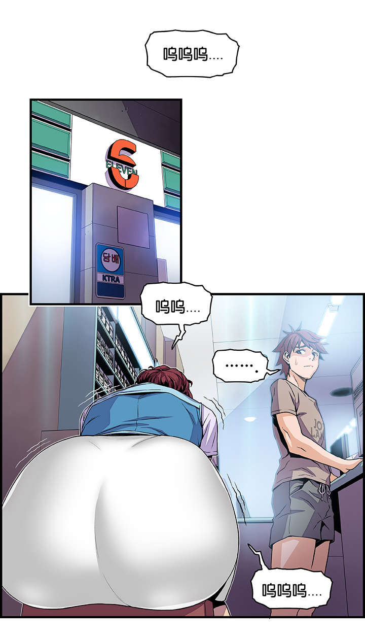 第53章：全部8