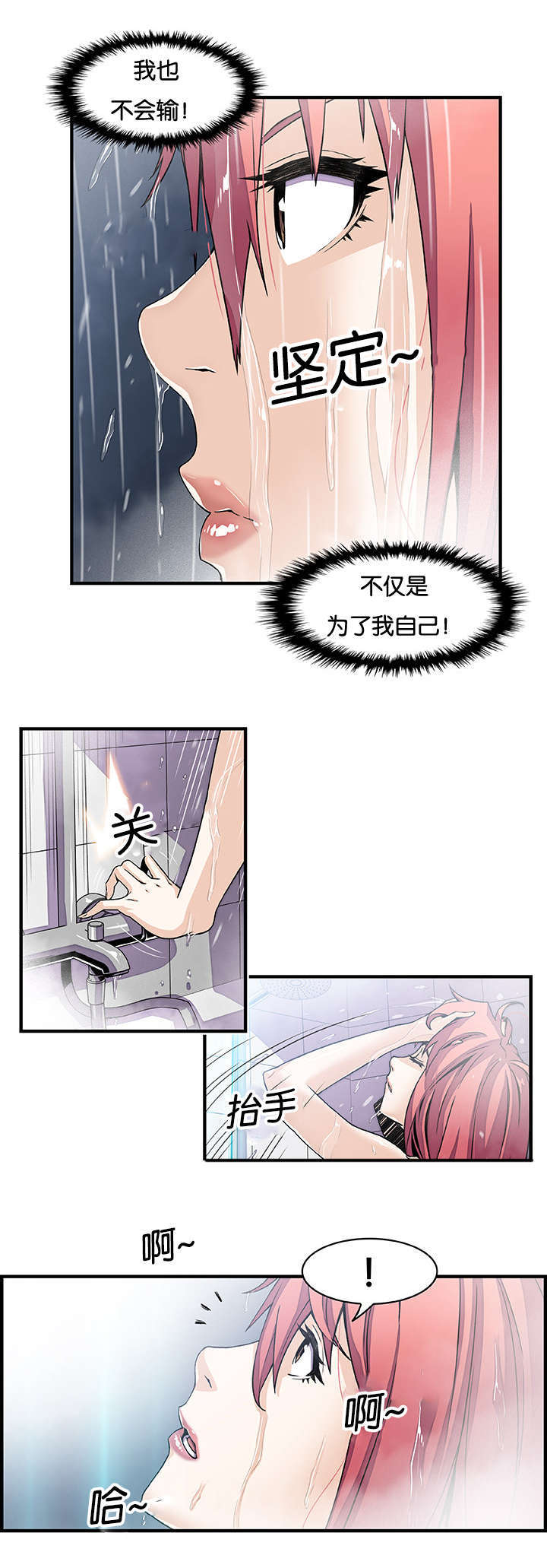 第37章：掩饰7