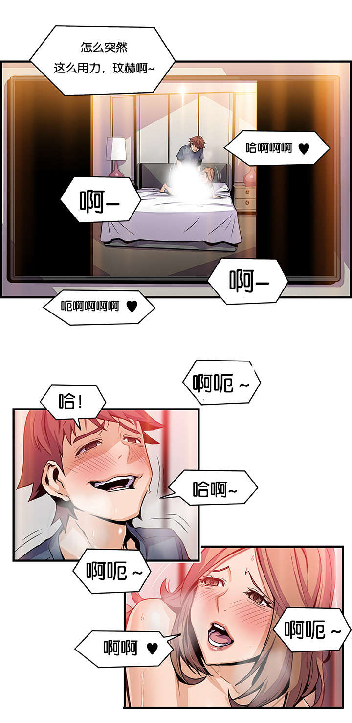 第68章：你想要的结果14