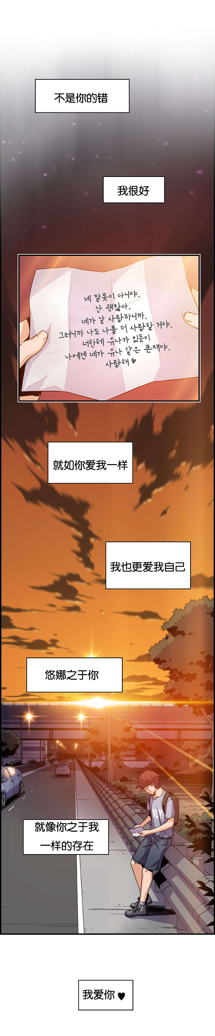 第80章：美娜0