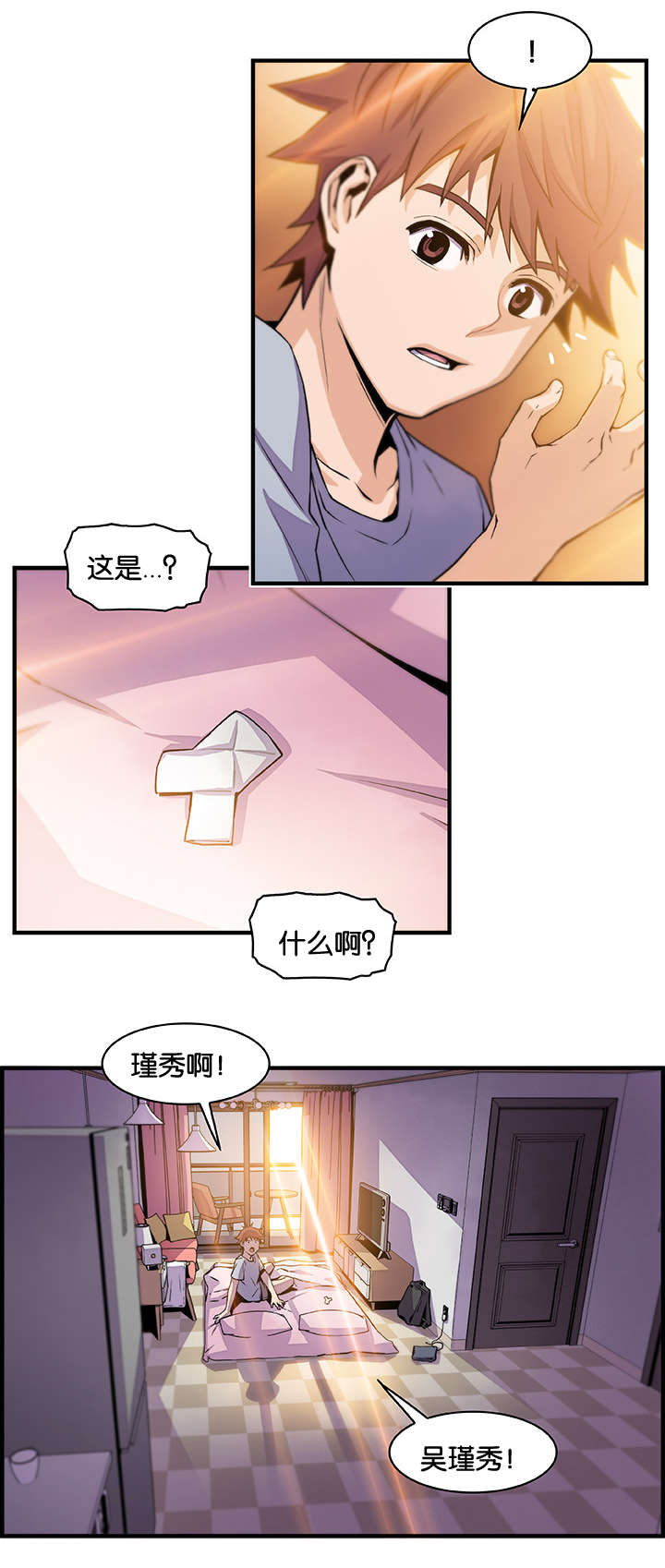 第79章：离去12