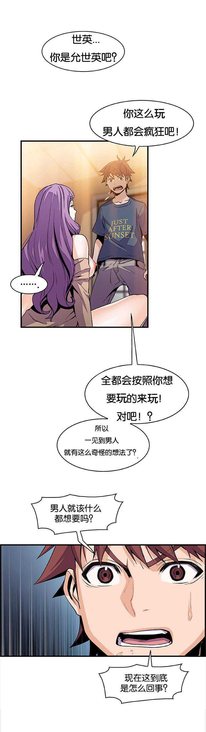 第61章：机会有了10