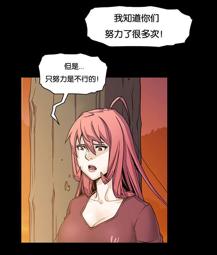 第35章：不会输1