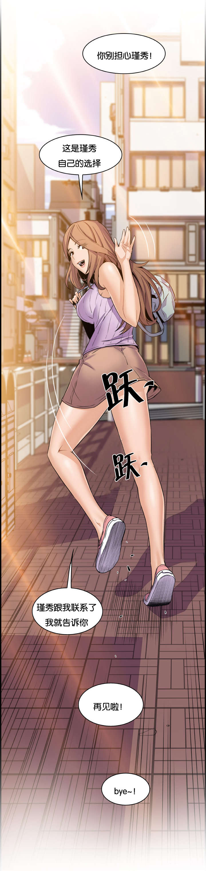 第82章：女人太复杂7