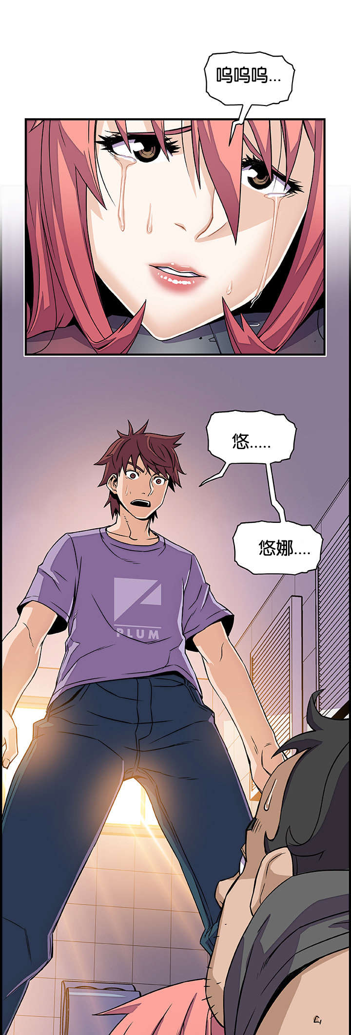 第24章：不是亲戚吗1