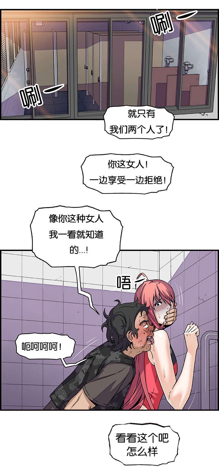 第22章：救我11