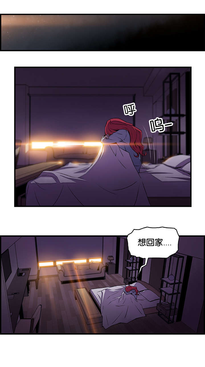 第66章：这才像话10